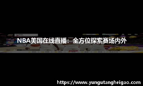 九游娱乐