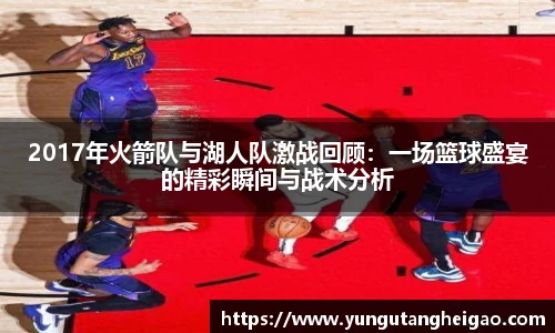 九游娱乐官网