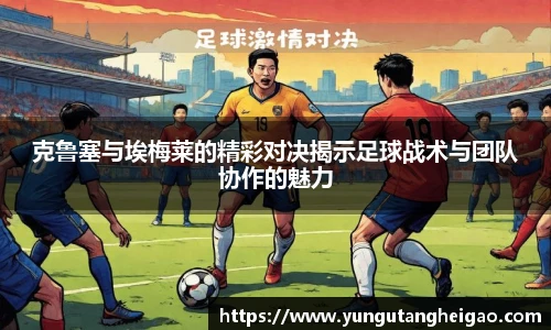 九游娱乐官网登录入口