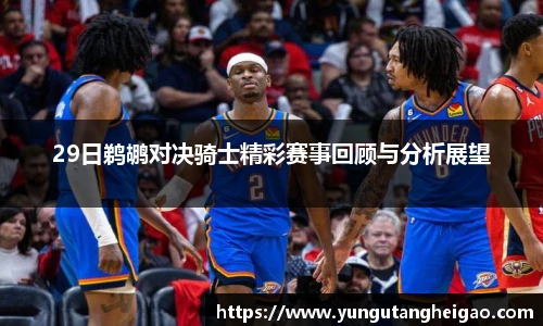 九游娱乐