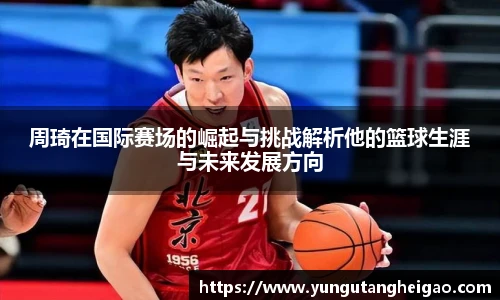 九游娱乐官网登录入口