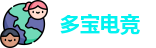 多宝电竞